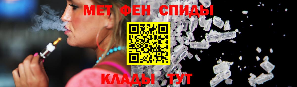 АМФ VHQ  Amphetamine  shop состав  АМФ  Вход с VPN  Дзержинский 