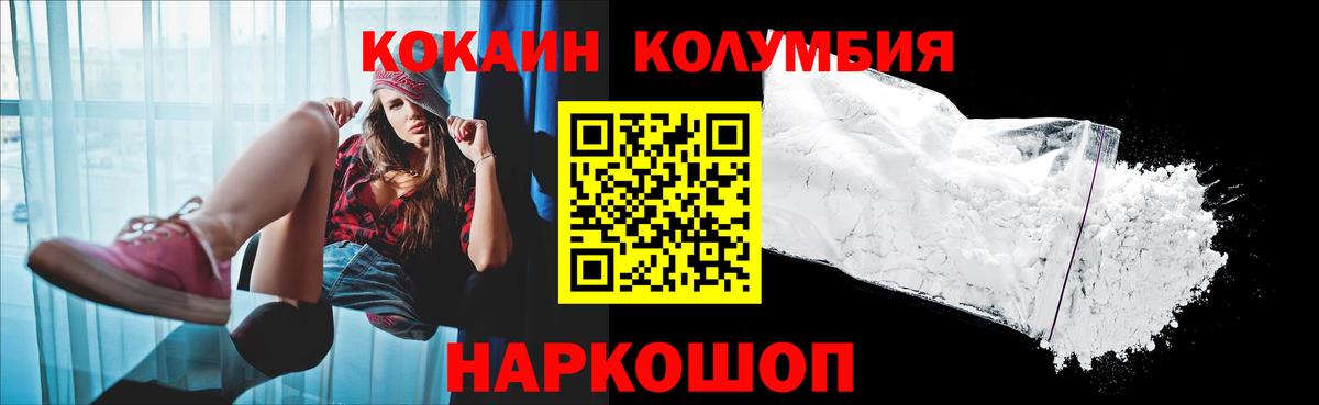 COCAIN 97% Дзержинский