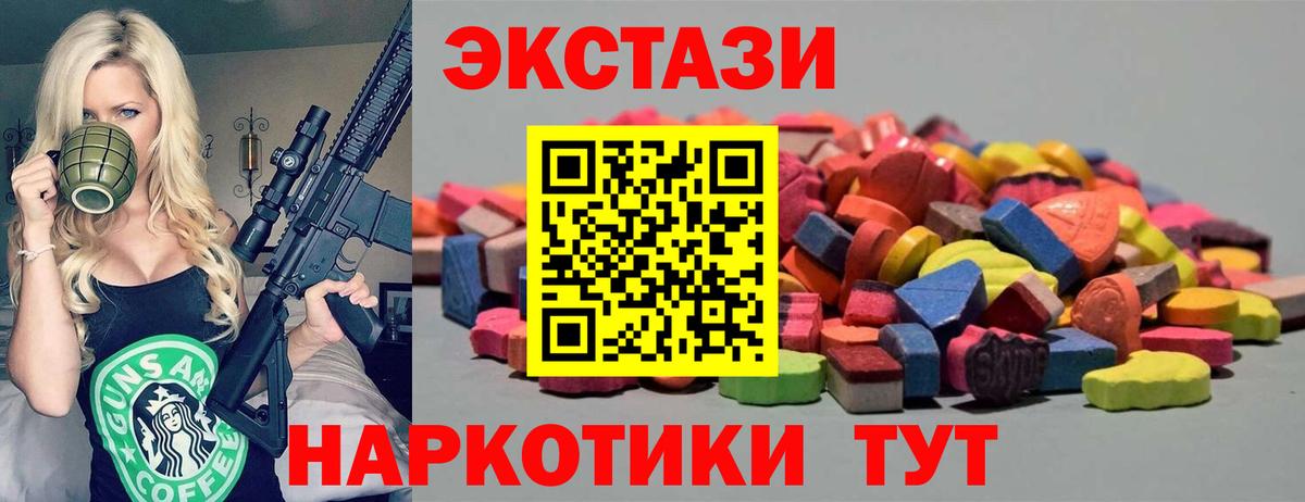 Ecstasy  Вход с VPN  Дзержинский  Экстази бентли  ЭКСТАЗИ бентли 