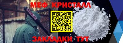 кокаин Ливны