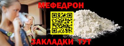 первитин Лесосибирск