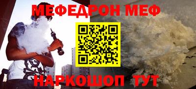spice Ликино-Дулёво