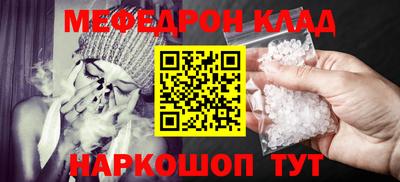 кокаин Ливны