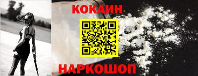 spice Ликино-Дулёво