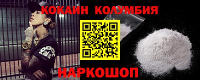первитин Лесосибирск