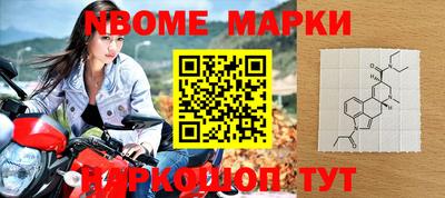 кокаин Ливны
