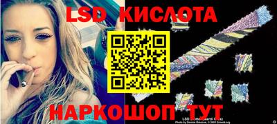 первитин Лесосибирск