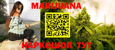 кокаин Ливны