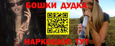 первитин Лесосибирск