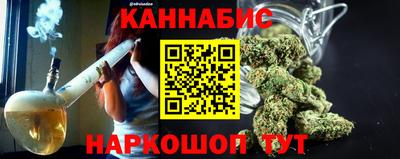 кокаин Ливны