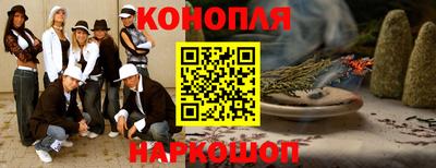 кокаин Ливны