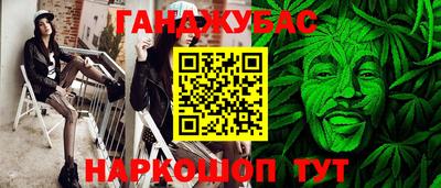 кокаин Ливны
