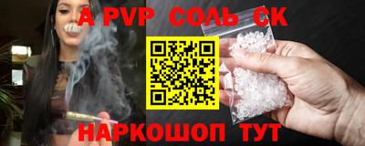 первитин Лесосибирск