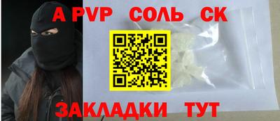кокаин Ливны