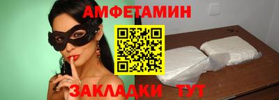 spice Ликино-Дулёво