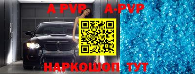 первитин Лесосибирск