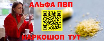 spice Ликино-Дулёво