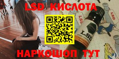 кокаин Ливны