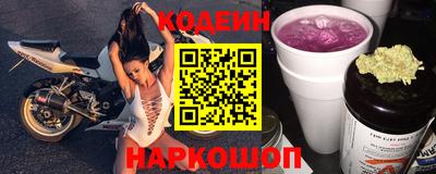 первитин Лесосибирск