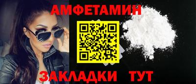 spice Ликино-Дулёво