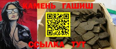 кокаин Ливны