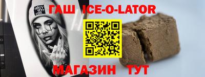 spice Ликино-Дулёво