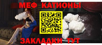 кокаин Ливны