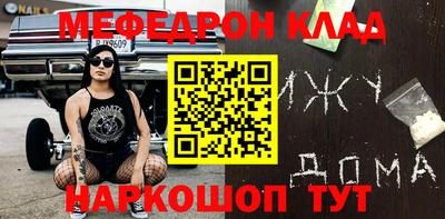 первитин Лесосибирск