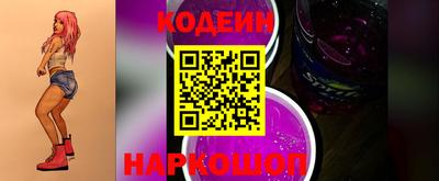 кокаин Ливны