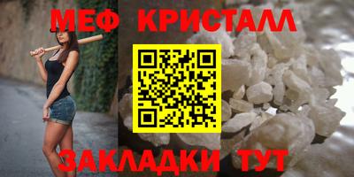 spice Ликино-Дулёво