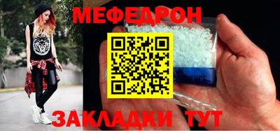 первитин Лесосибирск