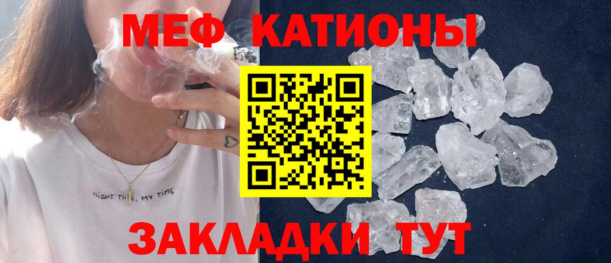 Меф кристаллы Дзержинский