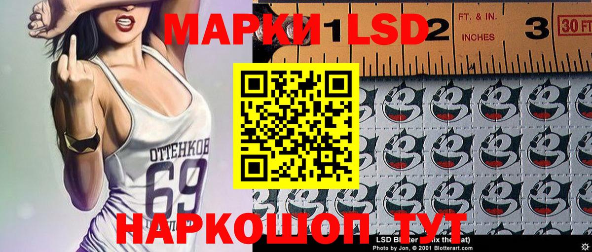 Дзержинский  Наркотические марки 1,5мг  Марки N-bome  Вход с VPN 