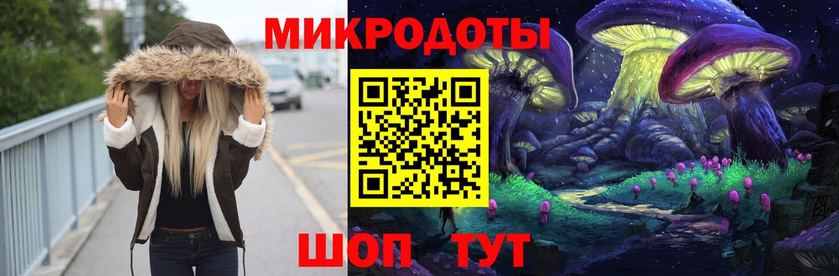 Дзержинский  Псилоцибиновые грибы Magic Shrooms  Галлюциногенные грибы MAGIC MUSHROOMS  Вход с VPN 