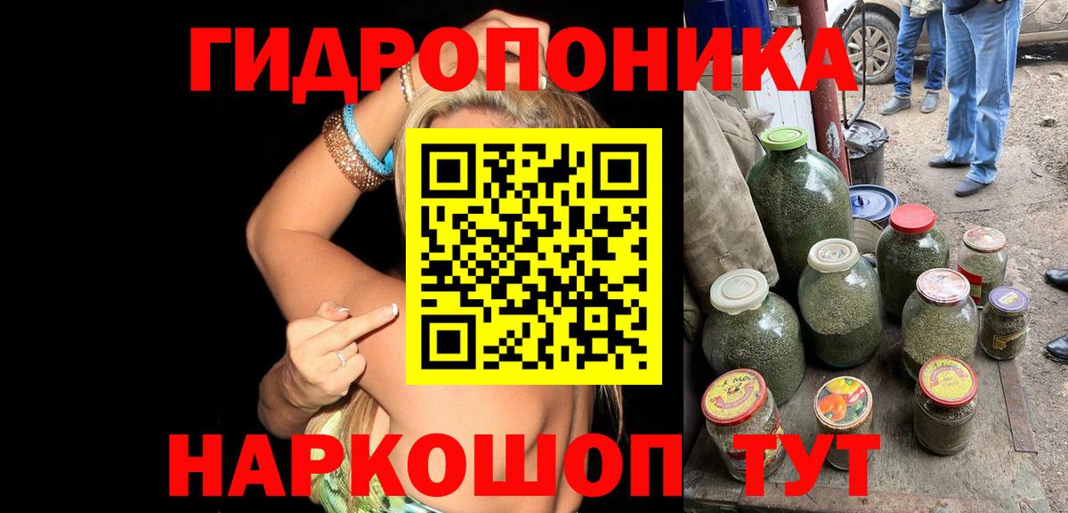 Марихуана THC 21%  Каннабис сатива  Дзержинский  Вход с VPN  Каннабис конопля 