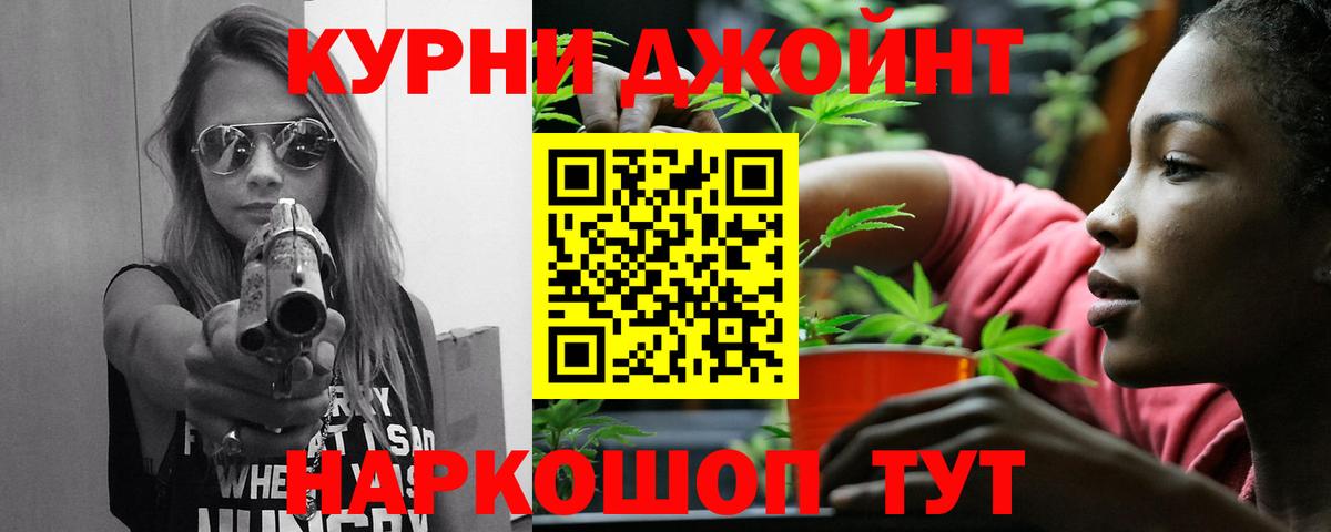 Канабис SATIVA & INDICA Дзержинский